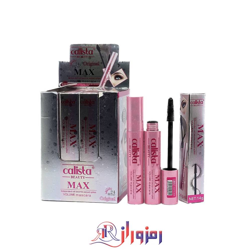 ریمل حجم دهنده ی ژله ای کالیستا calista مدل max